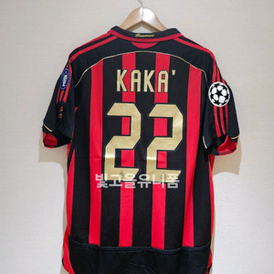 06-07 AC밀란 홈 카카 유니폼