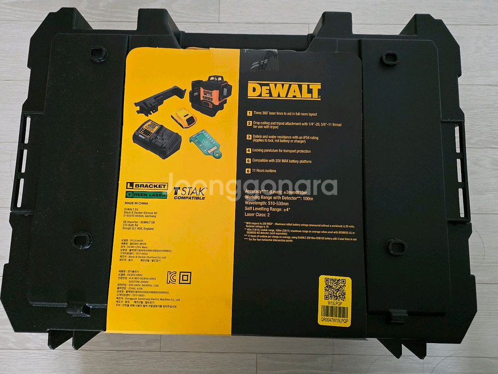 디월트 ATOMIC 그린라인 레이저 라인레벨기 DCLE34031D1-KR--1