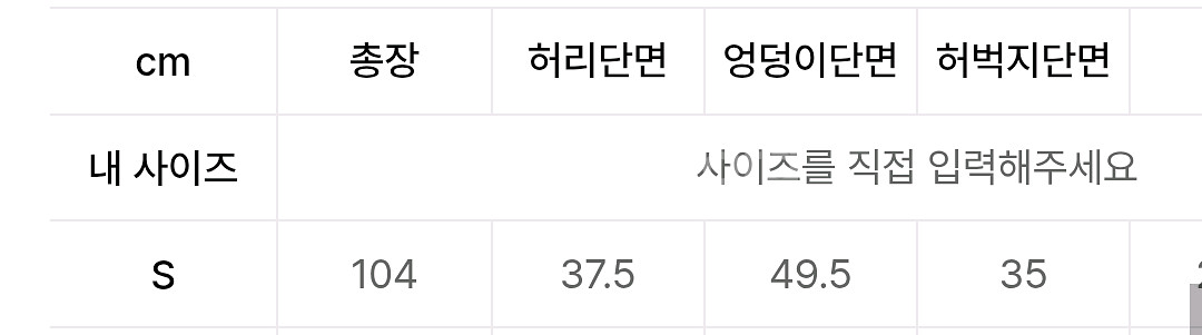 피지컬 디파트먼트 카고 트레이닝 팬츠 핑크색상 S사이즈입니다. 밑단 스트링으로 조거 스타일 연출 가능합니다. 비즈--2