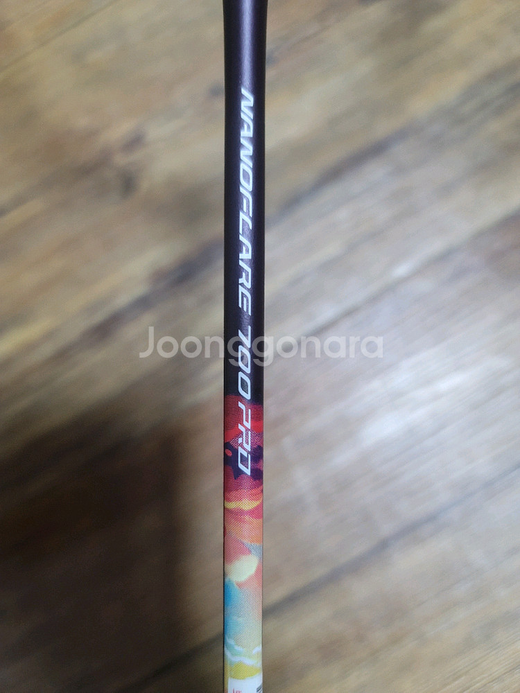 요넥스 나노플레어700pro 4u 새제품 판매--2