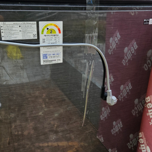 삼성 통돌이 세탁기 23kg WA23A8377KV