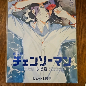 체인소맨 아트그라피 포스터 2set , 카페 포스터 일괄 판매