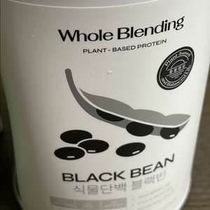 홀블렌딩 식물성 프로틴 블랙빈 쉐이크(미개봉)