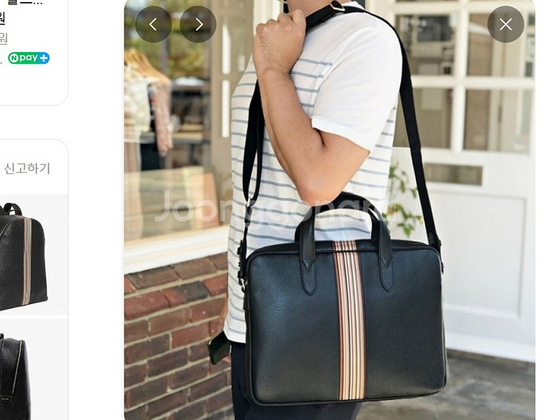 폴스미스 서류가방 (남성 토트백 크로스백)--1