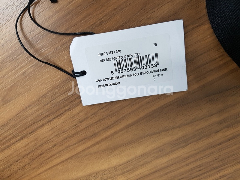 폴스미스 서류가방 (남성 토트백 크로스백)--7