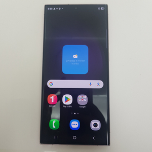 갤럭시 S23 울트라 (S918) 256기가 핑크