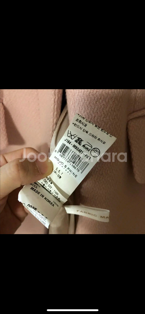 모조에스핀 이태리 캐시미어100 딸기우유 연핑크 결혼식 롱 코트 하객룩--9