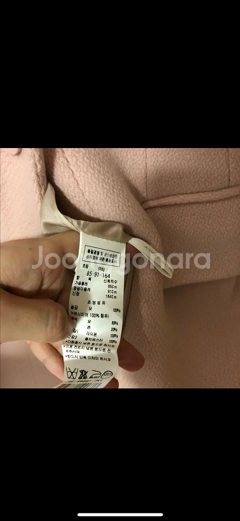 모조에스핀 이태리 캐시미어100 딸기우유 연핑크 결혼식 롱 코트 하객룩--7