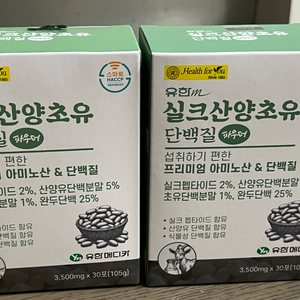 유한m 실크산양초유 단백질 파우더 30포(2박스)