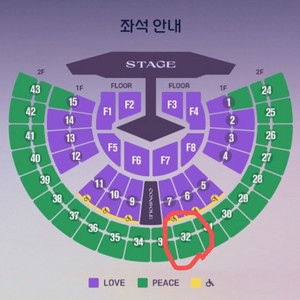 임영웅 서울 콘서트 11/21 금요일