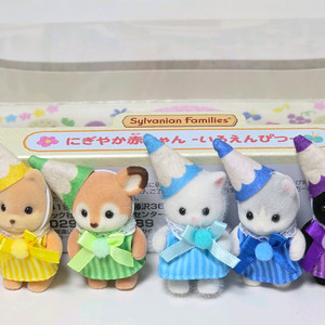 실바니안 모여라 색연필 아기세트