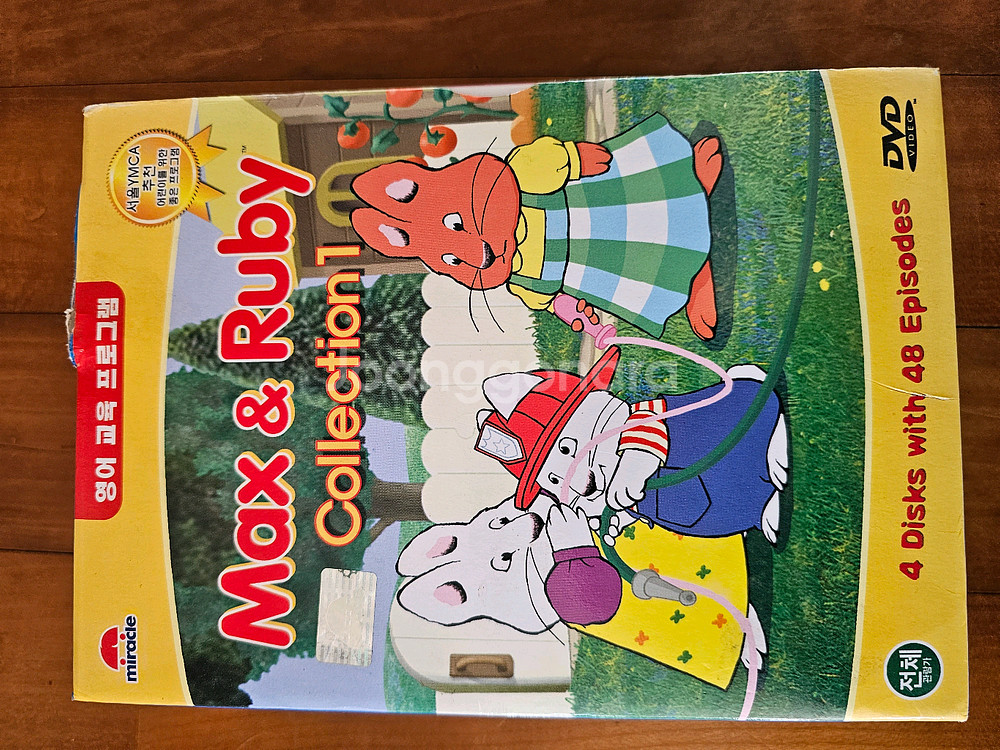 영어 학습 애니메이션 DVD 컬렉션 1,2권 세트--0