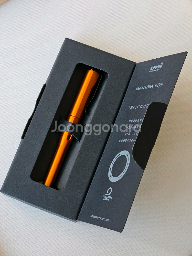 쿠루토가 다이브 샤프--3