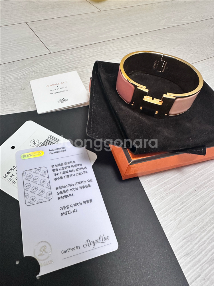 에르메스 클릭클락 투패턴 금장 연핑+찐핑--9