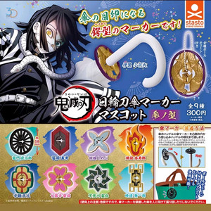 귀멸의칼날 코등이 가챠 7종 일괄