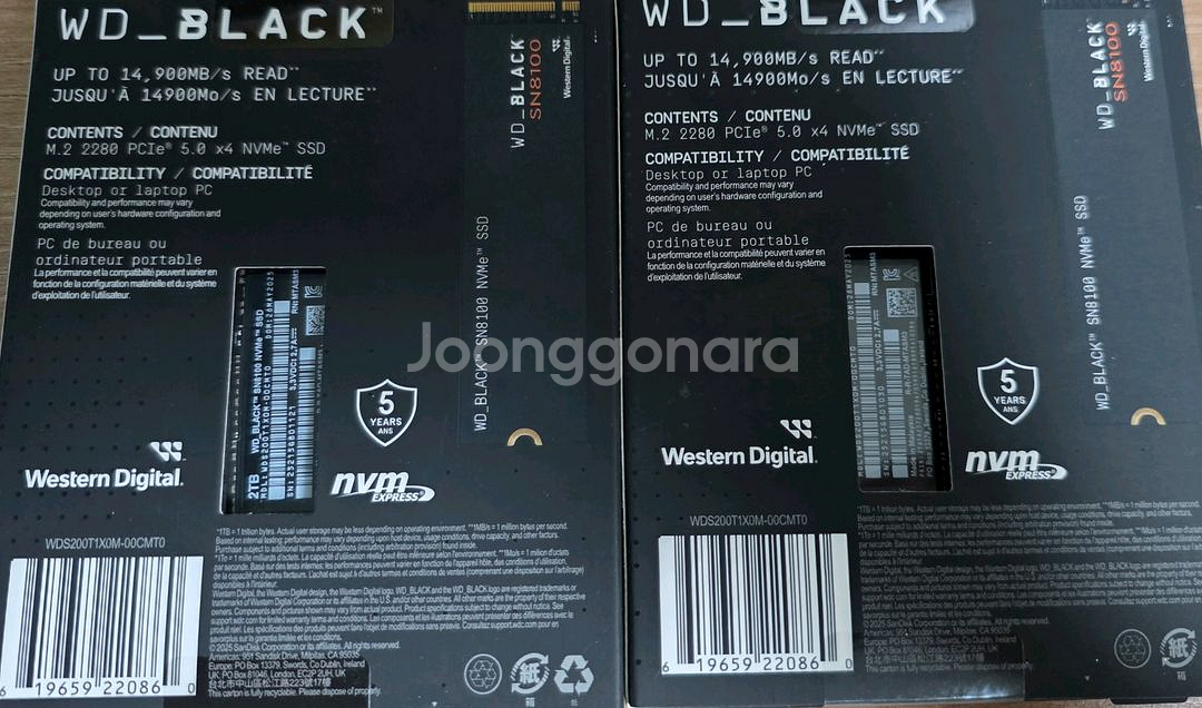 WD Black SN8100 2TB Gen5 미개봉 SSD 1개--1