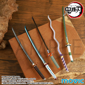 귀멸의칼날 일륜도 페이퍼 나이프 탄지로 기유 일괄