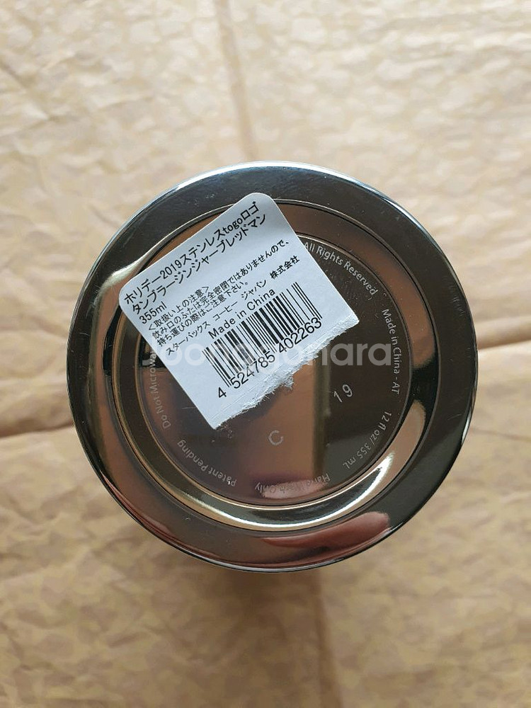 스타벅스 홀리데이 진저 브레드맨 텀블러 355ml--2