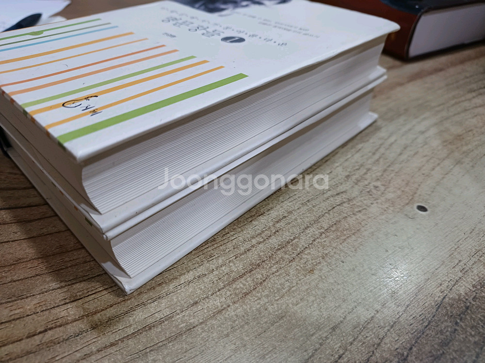 명문장들 1,2권 세트--1