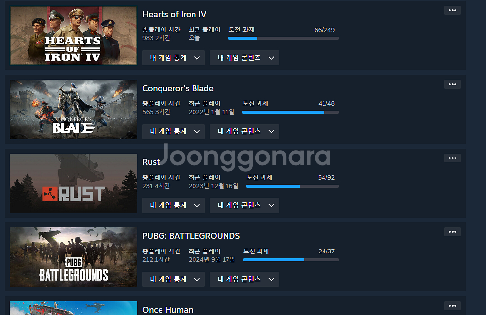 스팀 아이디 판매합니다 게임 다수 (가격내림)--4