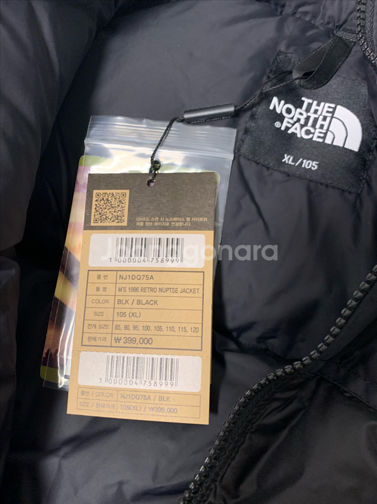 노스페이스 1996 눕시 XL 블랙 + 귀마개 새상품--1