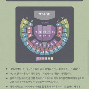 11/14 김동률 콘서트