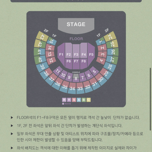11/14 김동률 콘서트