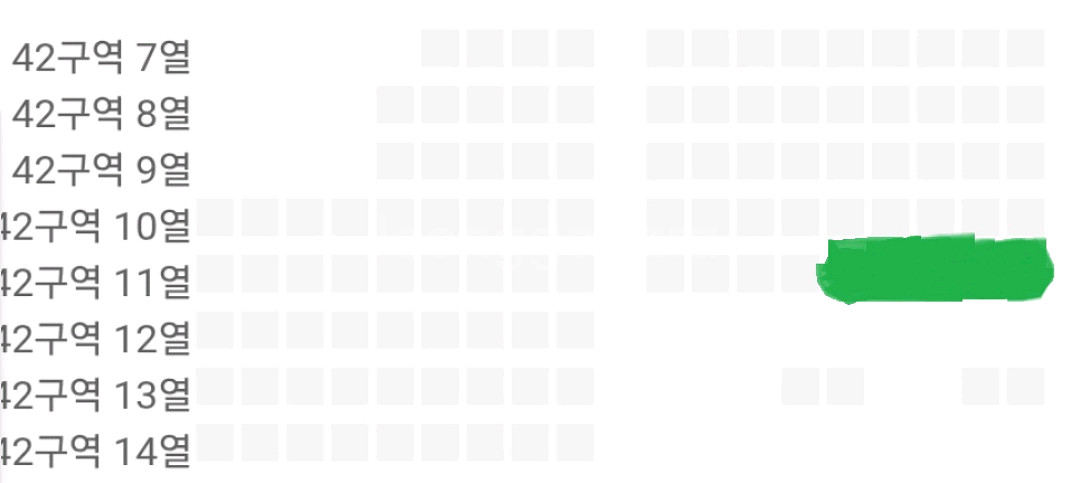 임영웅 서울 PEACE석2연석 42구역11열--0
