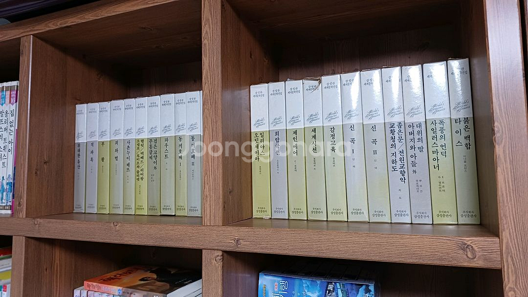 삼성출판사 세계문학전집 50권 세트--0