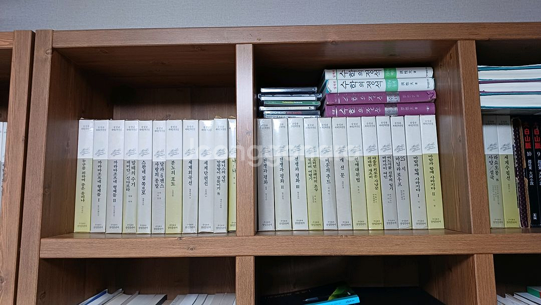 삼성출판사 세계문학전집 50권 세트--1