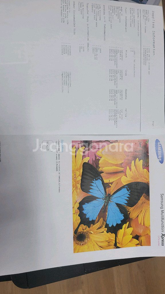 삼성 SL-C470FW 컬러 레이저 복합기--1