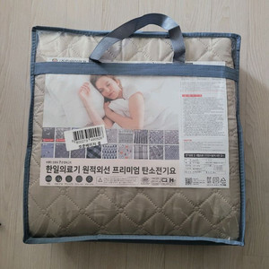 새제품 한일 원적외선 무자계 탄소 전기요