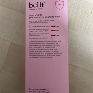 빌리프 슈퍼나이츠 클렌징폼