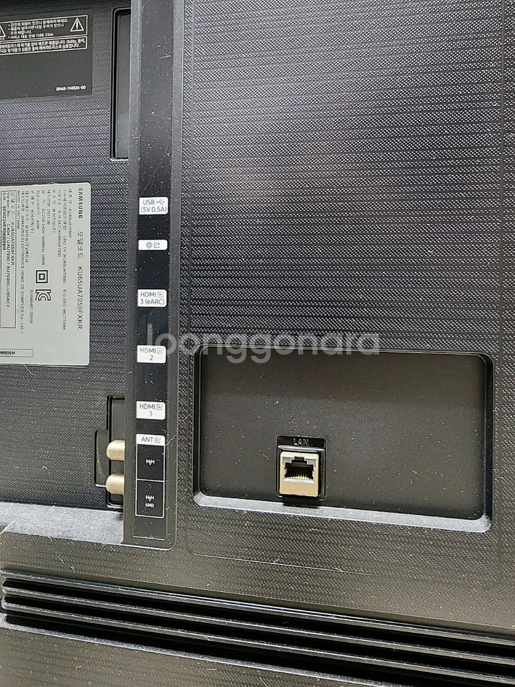 삼성 65인치 UHD 4K 티비 팝니다(21년식/4K영상지원/에너지소비효율1등급)--8