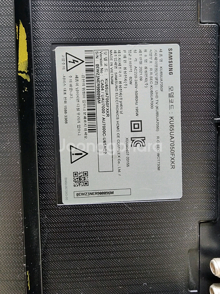 삼성 65인치 UHD 4K 티비 팝니다(21년식/4K영상지원/에너지소비효율1등급)--9