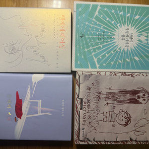 피폐한 책들 판매