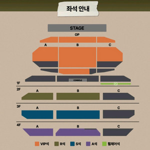 로이킴 고양 콘서트 1/24 토요일 1층 2연석 양도