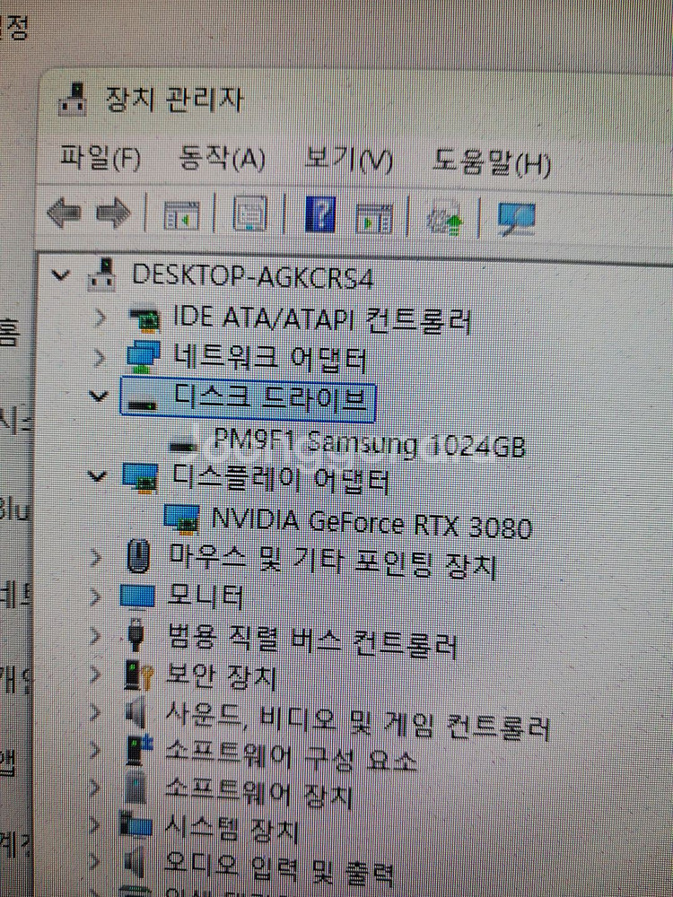 라이젠 5700X3D RTX 3080 10G DDR4 16G PC 컴--3