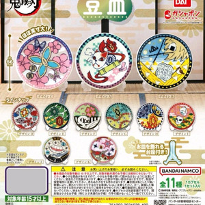 귀멸의칼날 반다이 콩접시 가챠 정품