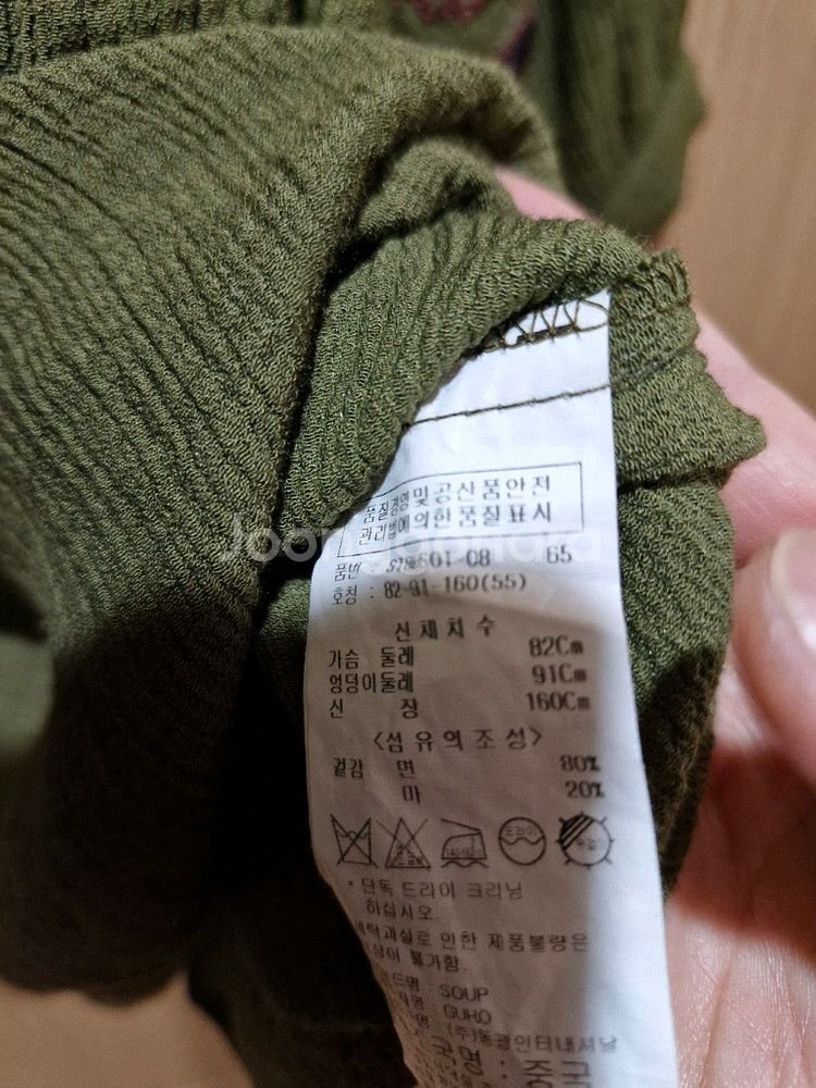 숲 블라우스 판매합니다--3