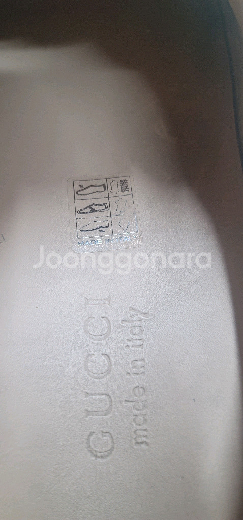 극희소! 구찌(GUCCI) 에이스(Ace) 플레임(불꽃) 스니커즈 - 한정판 레어템!흰색 구찌가 아니라 아이보리라--3