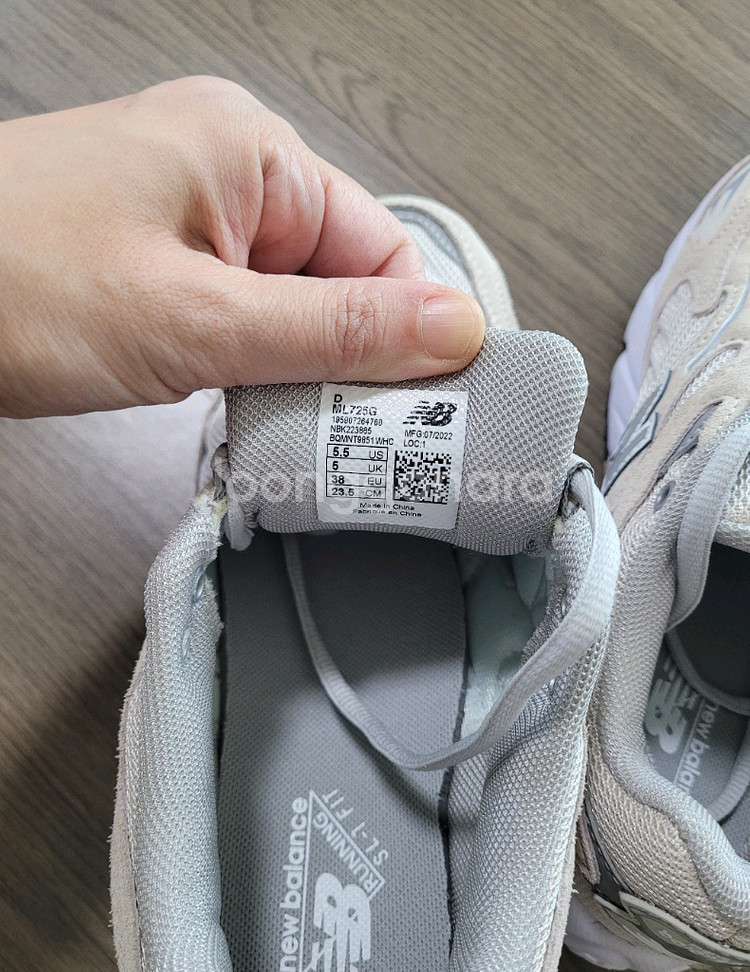 뉴발란스 725 운동화 235--2