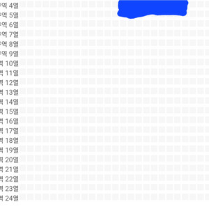 스우파 수원밤공 나구역4-5열중1n번대