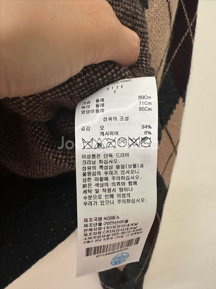 비비안웨스트우드 니트 가디건--3