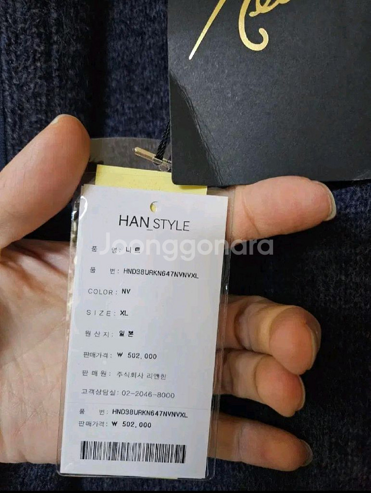 니들스 집업 모헤어 가디건 네이비 L사이즈--3