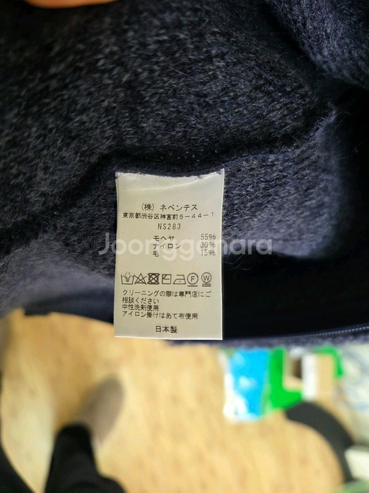 니들스 집업 모헤어 가디건 네이비 L사이즈--4