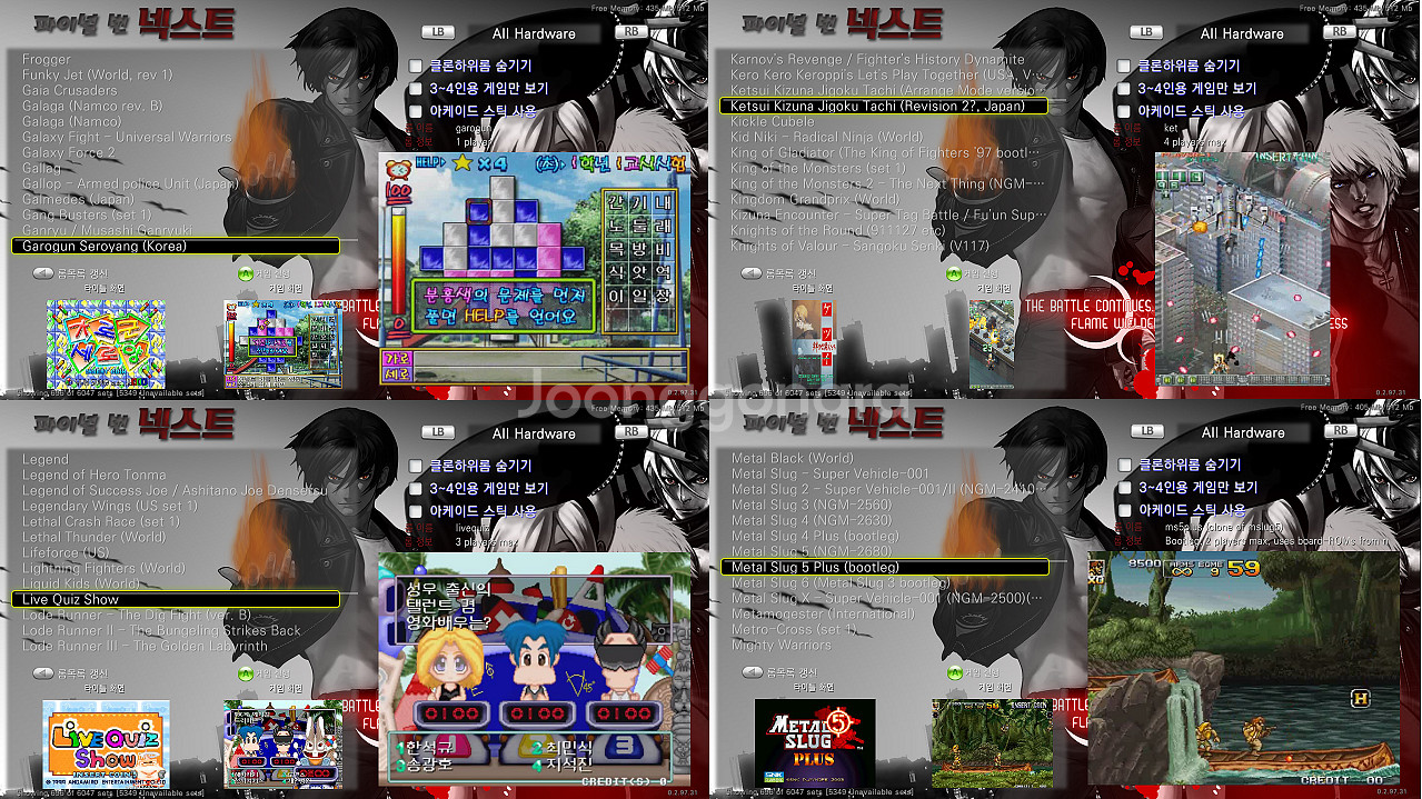 xbox360s 1.32테라 키넥트 3인셋팝니다--1