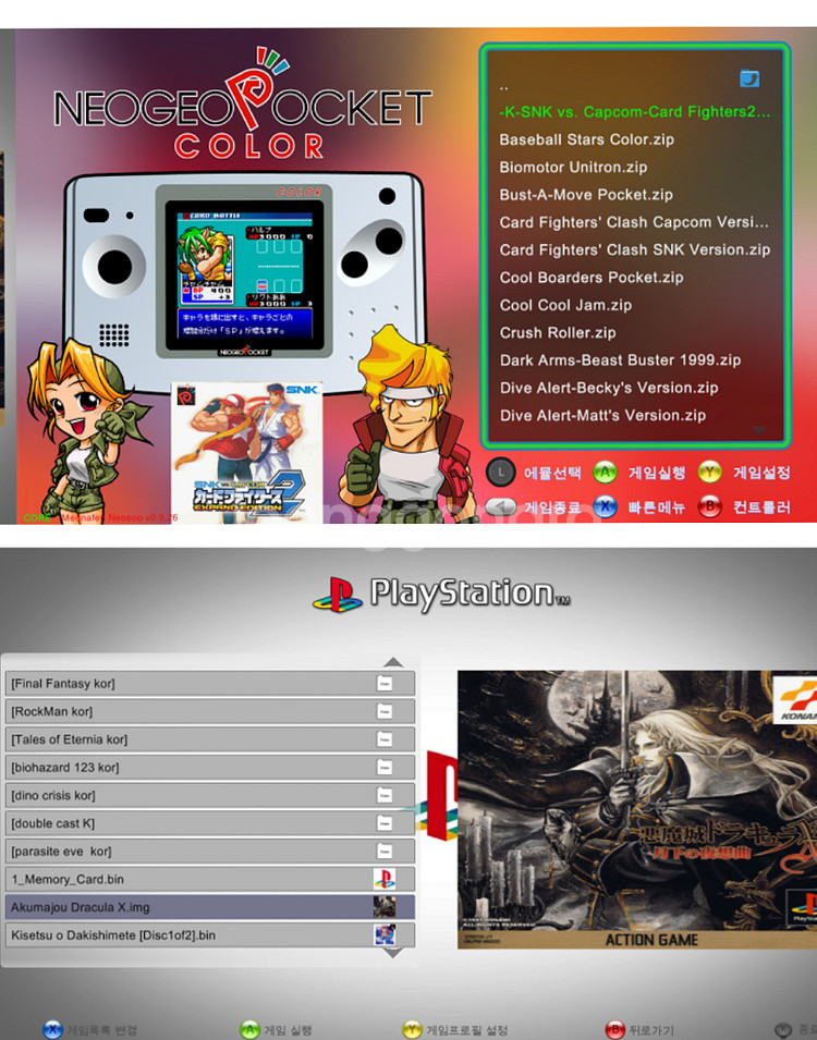 xbox360s 1.32테라 키넥트 3인셋팝니다--3