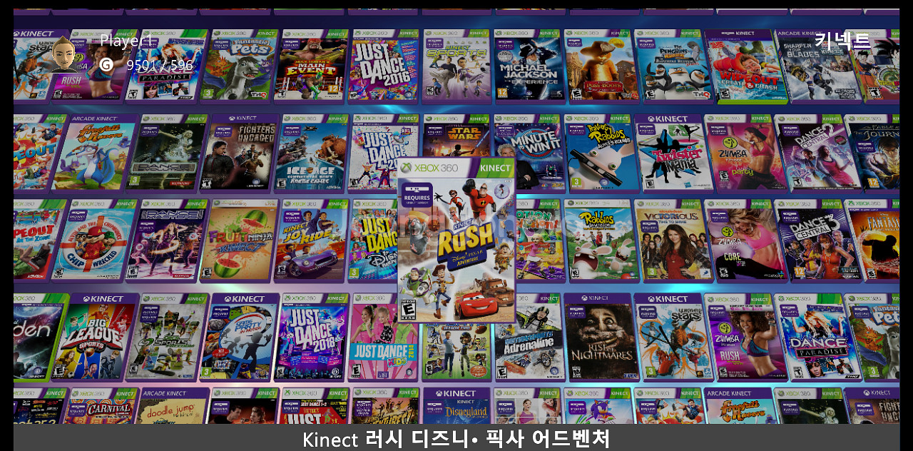 xbox360s 1.32테라 키넥트 3인셋팝니다--5