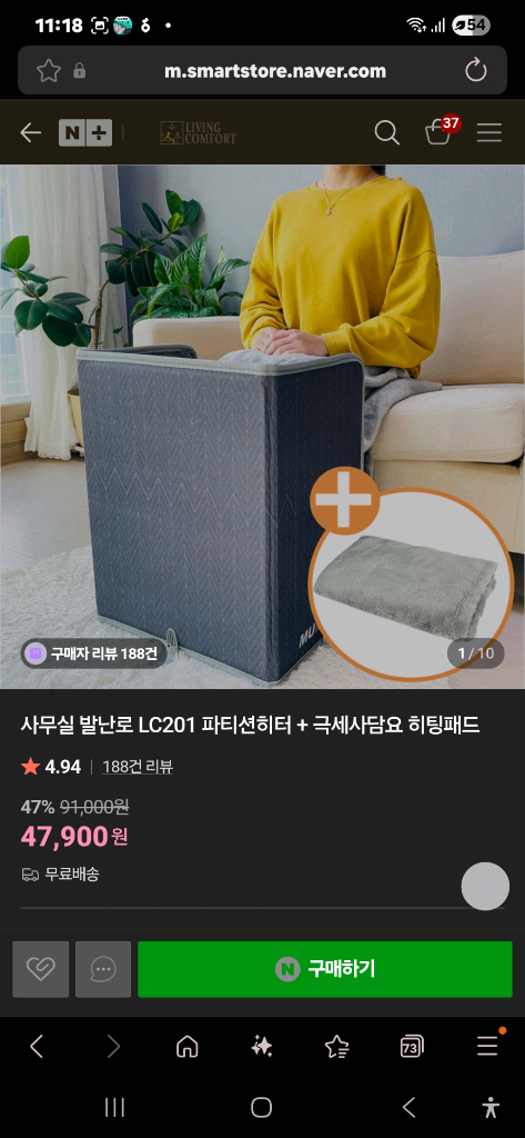 머레이 발난로 발열 파티션 히터 사무실--1